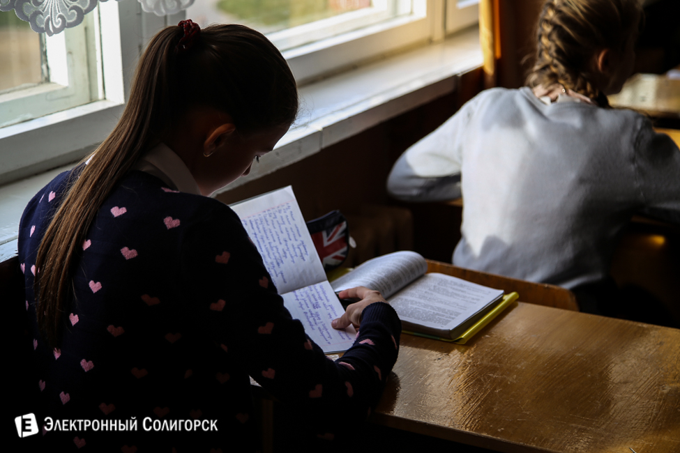 солигорск день учителя