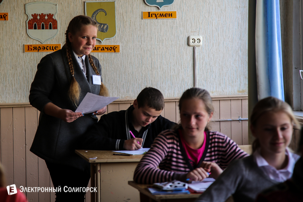 солигорск день учителя