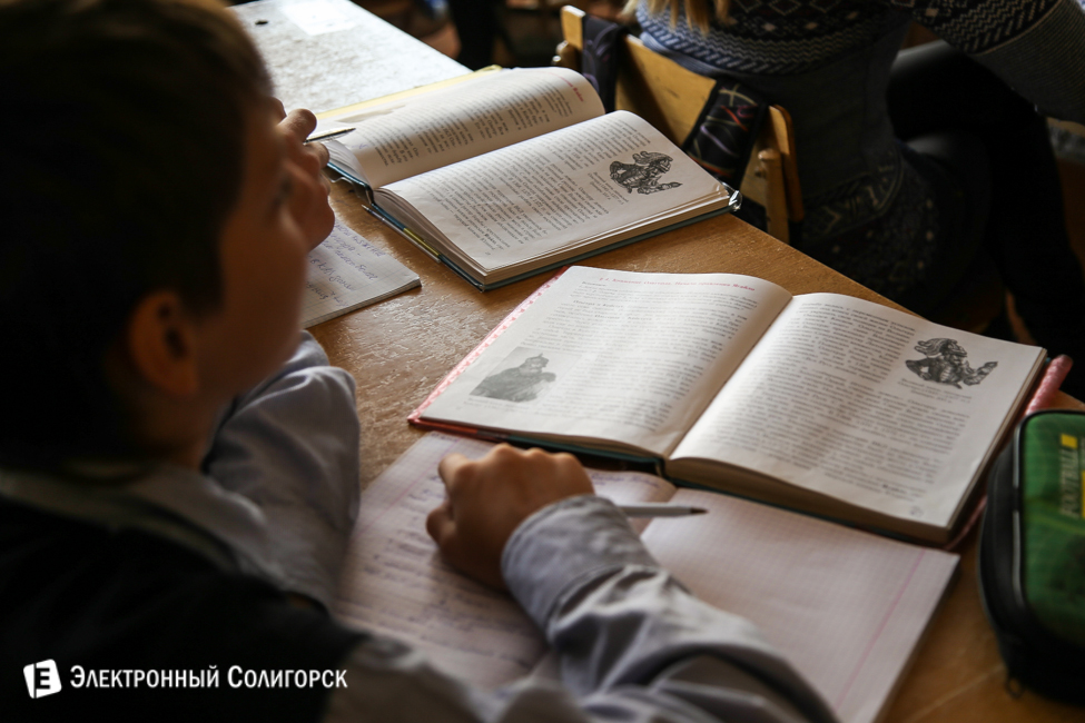 солигорск день учителя