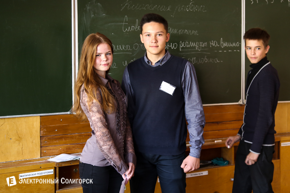 солигорск день учителя