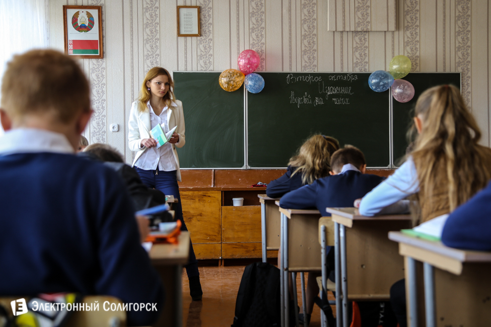 солигорск день учителя