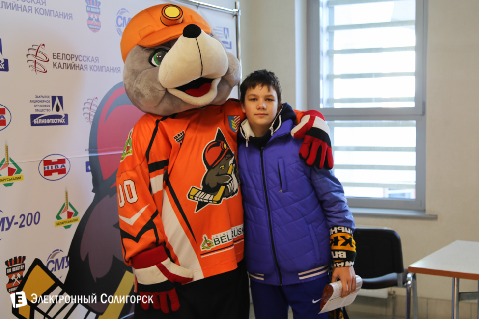 болельщики ХК Шахтер