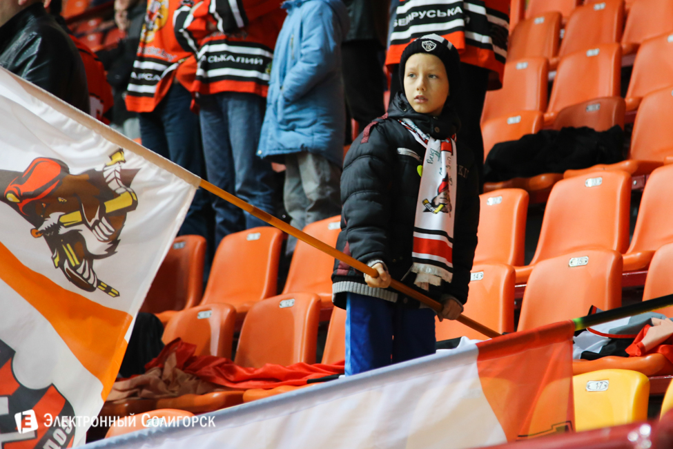 болельщики ХК Шахтер
