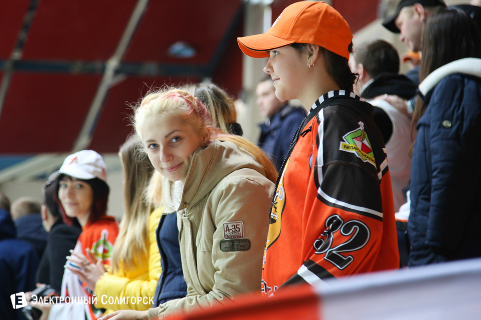 болельщики ХК Шахтер