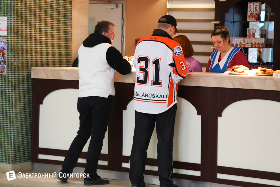 болельщики ХК Шахтер