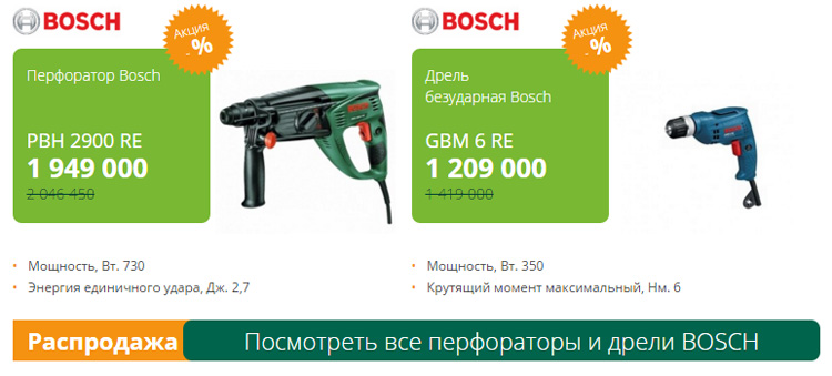 бытовая техника купить солигорск