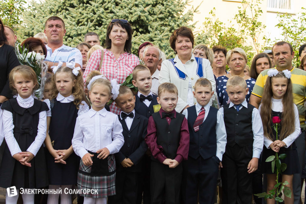1 сентября в СШ №10 Солигорск