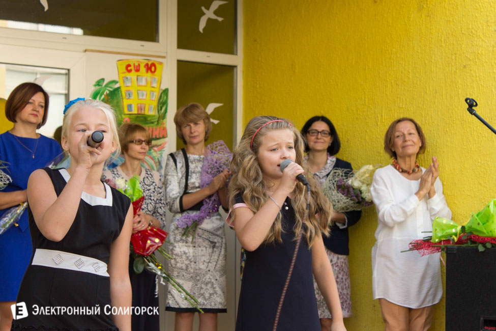 1 сентября в СШ №10 Солигорск