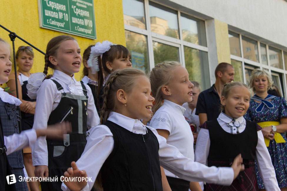 1 сентября в СШ №10 Солигорск