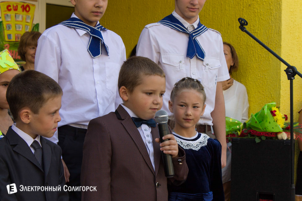 1 сентября в СШ №10 Солигорск