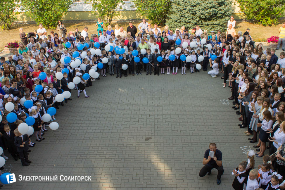 1 сентября в СШ №10 Солигорск