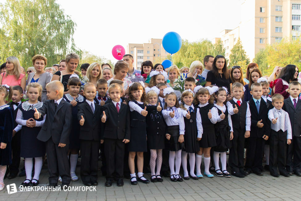 1 сентября в СШ №10 Солигорск