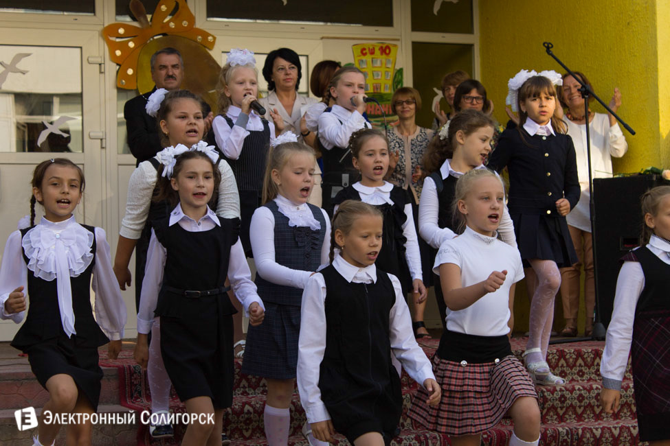 1 сентября в СШ №10 Солигорск