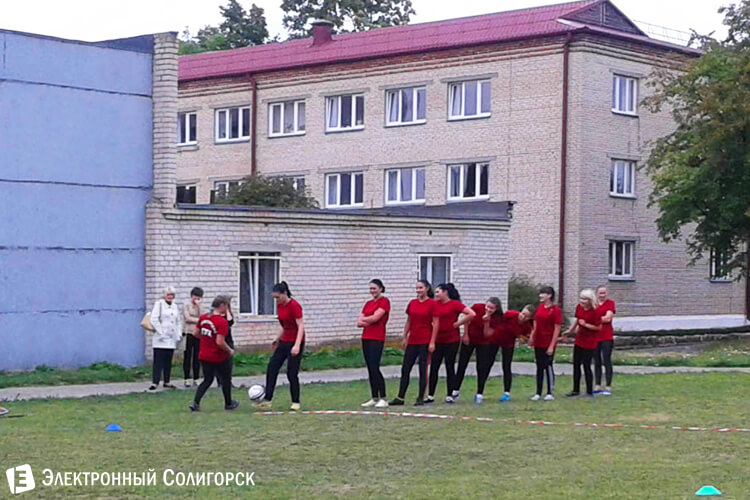 Спортландия - Солигорский государственный колледж