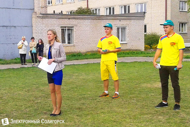 Спортландия - Солигорский государственный колледж