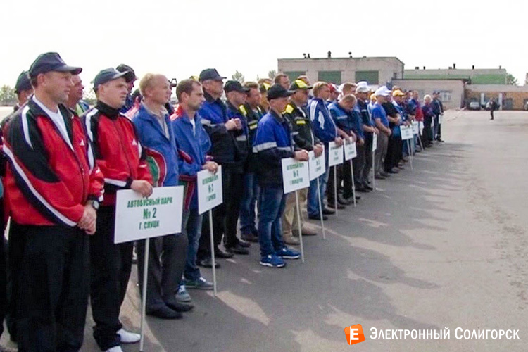 Солигорские водители