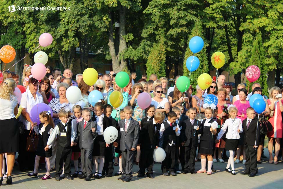 1 сентября в Солигорске