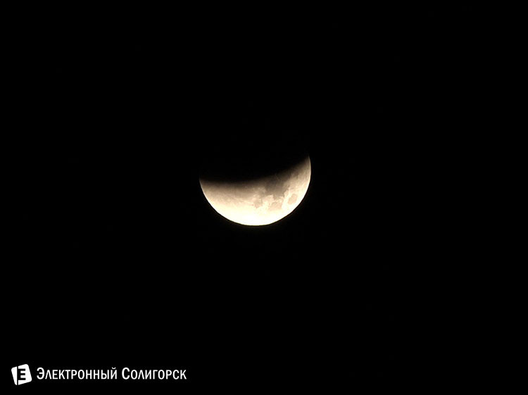 Суперлуние Солигорск