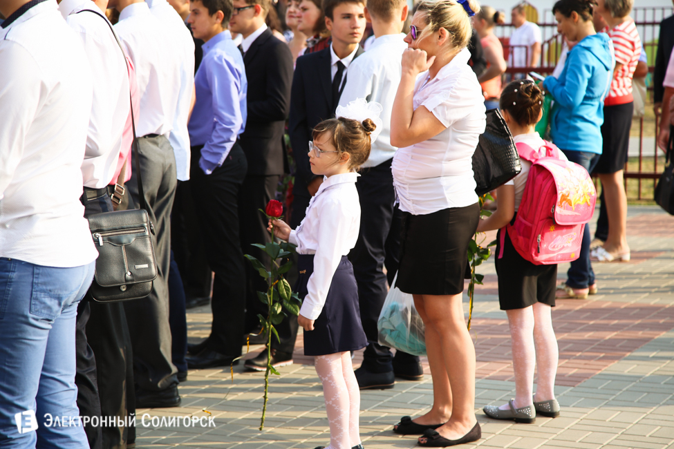 1 сентября школа 14 солигорск