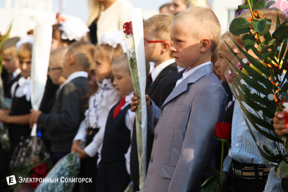 1 сентября школа 14 солигорск