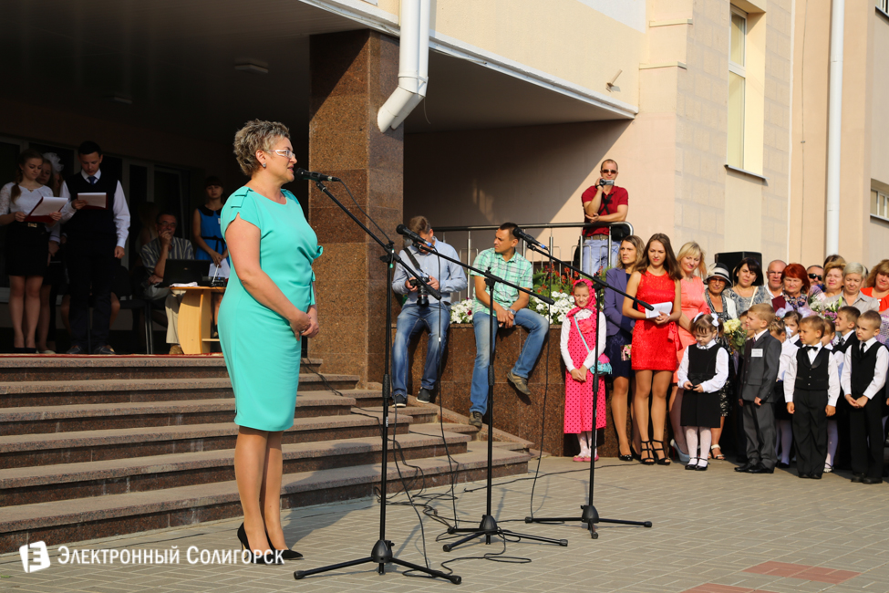1 сентября школа 14 солигорск