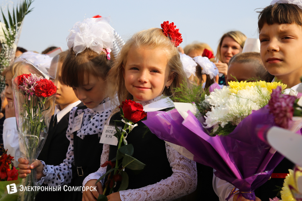1 сентября школа 14 солигорск
