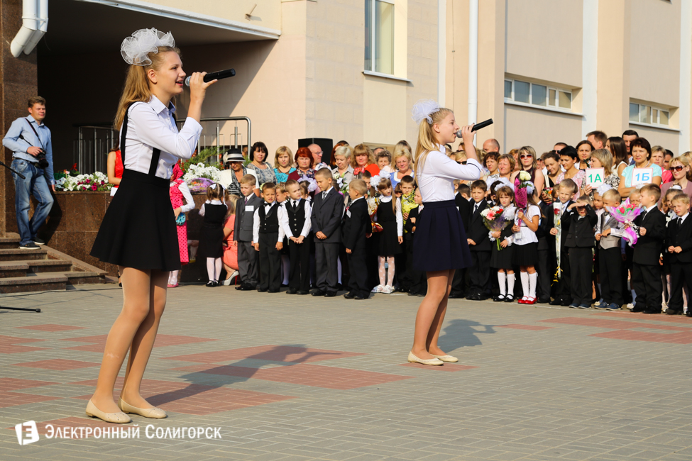 1 сентября школа 14 солигорск