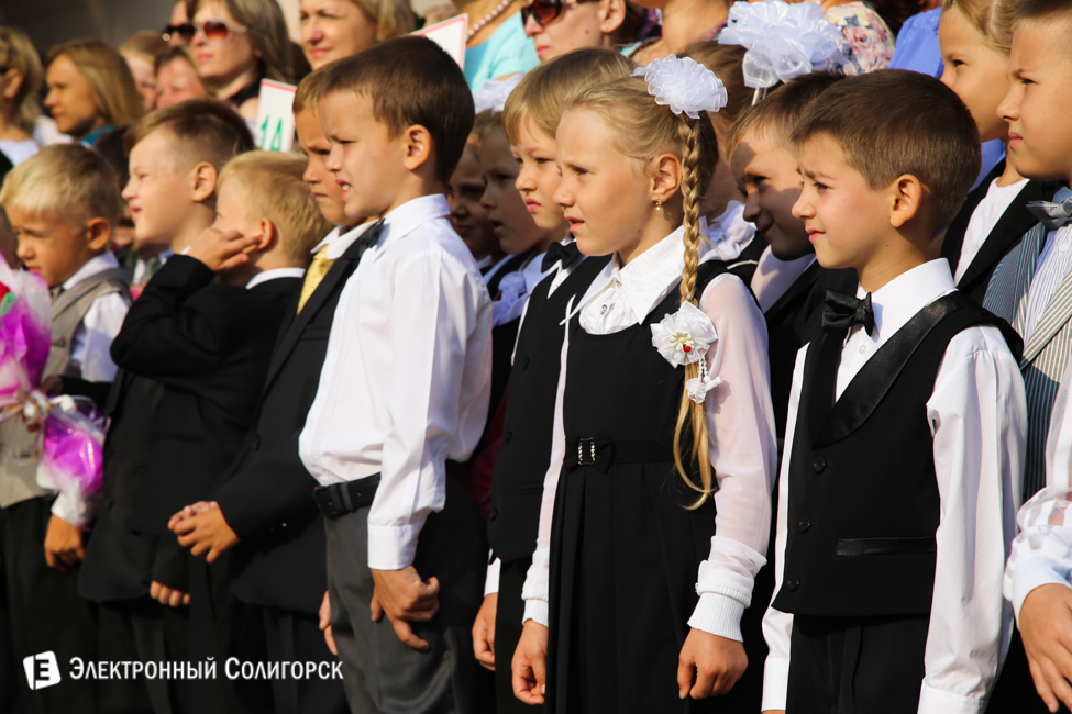 1 сентября школа 14 солигорск