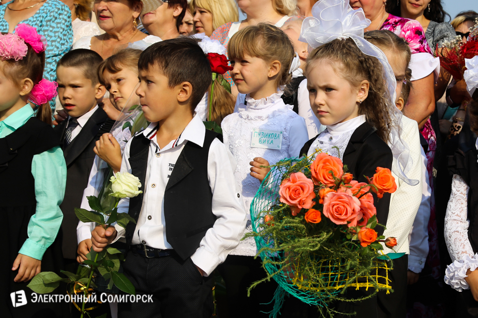 1 сентября школа 14 солигорск