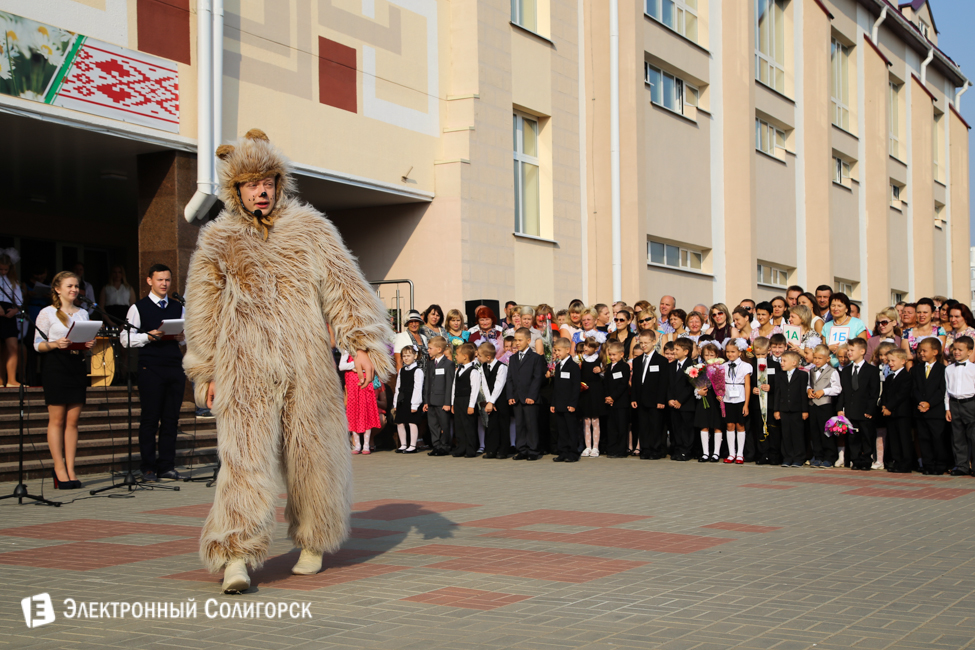 1 сентября школа 14 солигорск
