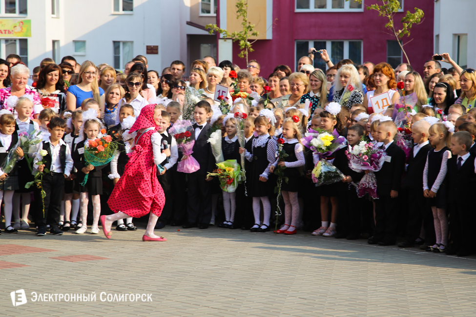 1 сентября школа 14 солигорск