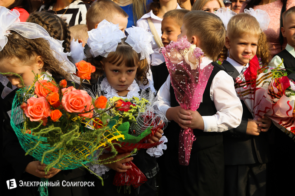 1 сентября школа 14 солигорск
