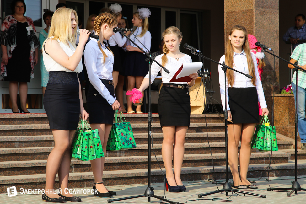1 сентября школа 14 солигорск