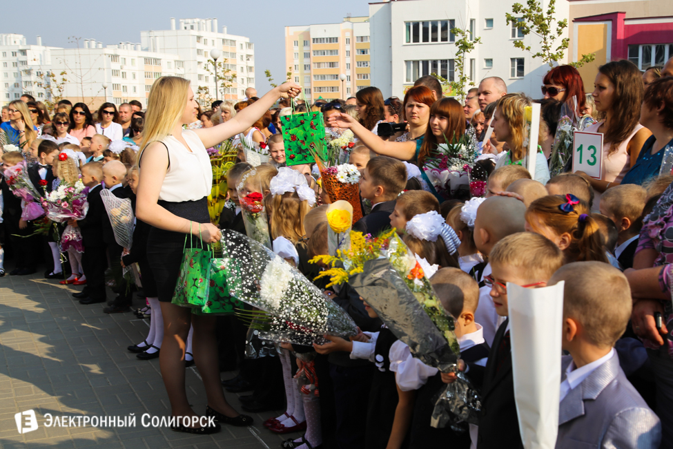 1 сентября школа 14 солигорск