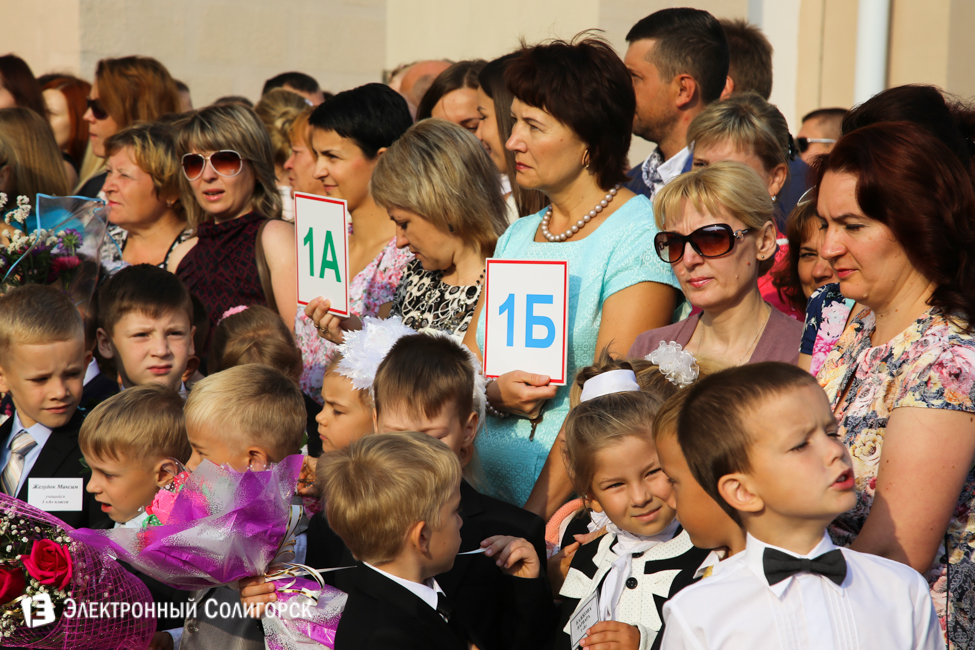 1 сентября школа 14 солигорск