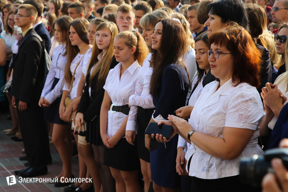 1 сентября школа 14 солигорск