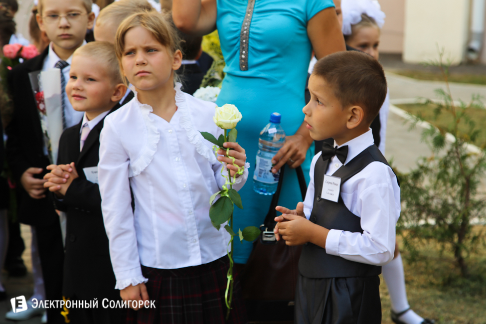 1 сентября школа 14 солигорск