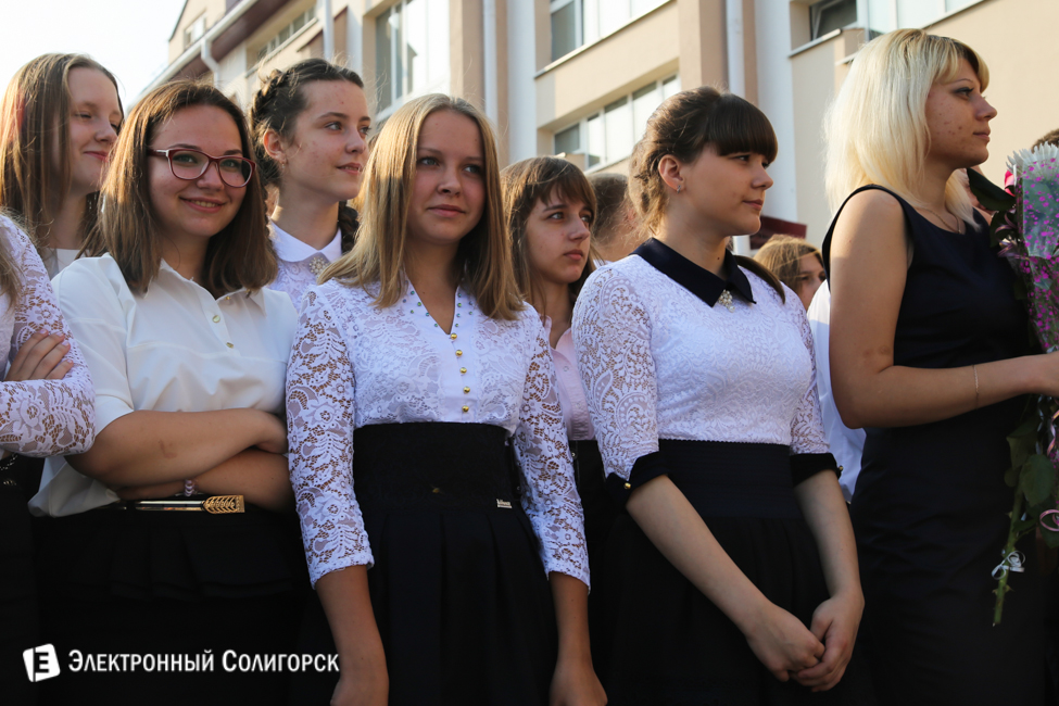 1 сентября школа 14 солигорск
