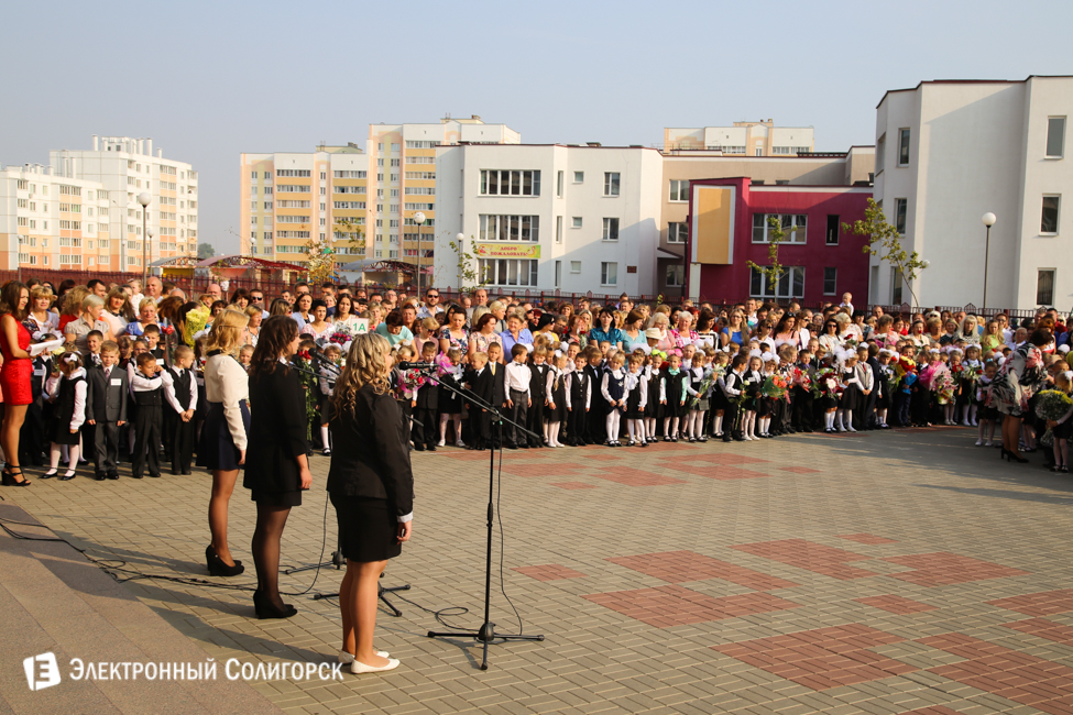 1 сентября школа 14 солигорск