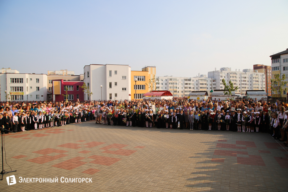 1 сентября школа 14 солигорск