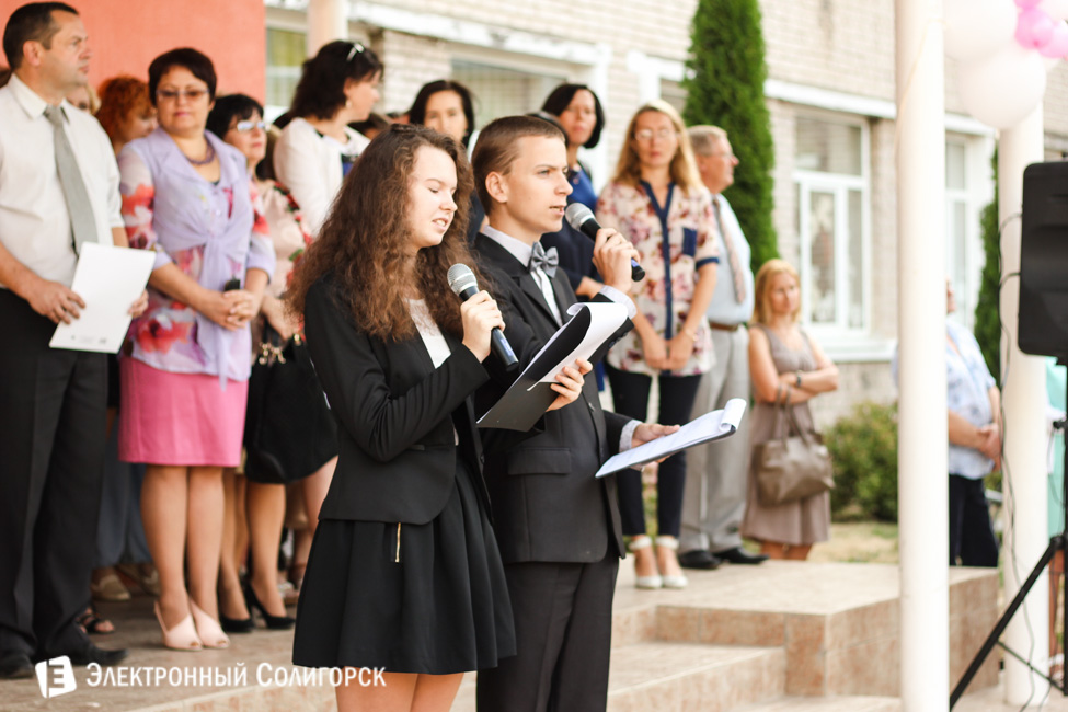 Первое сентября школа 4 в Солигорске