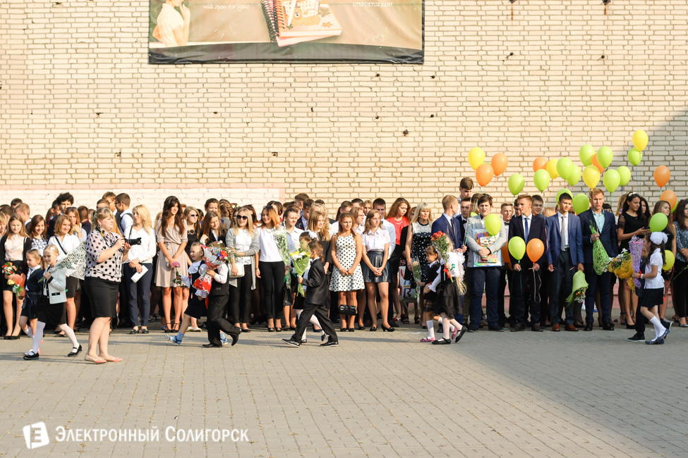 Первое сентября школа 4 в Солигорске
