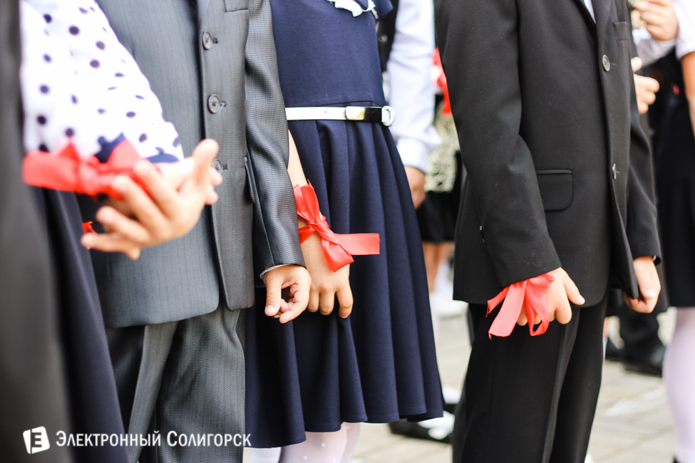 Первое сентября школа 4 в Солигорске
