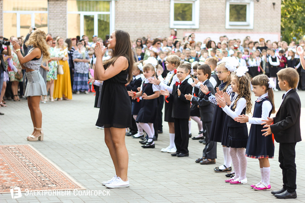 Первое сентября школа 4 в Солигорске