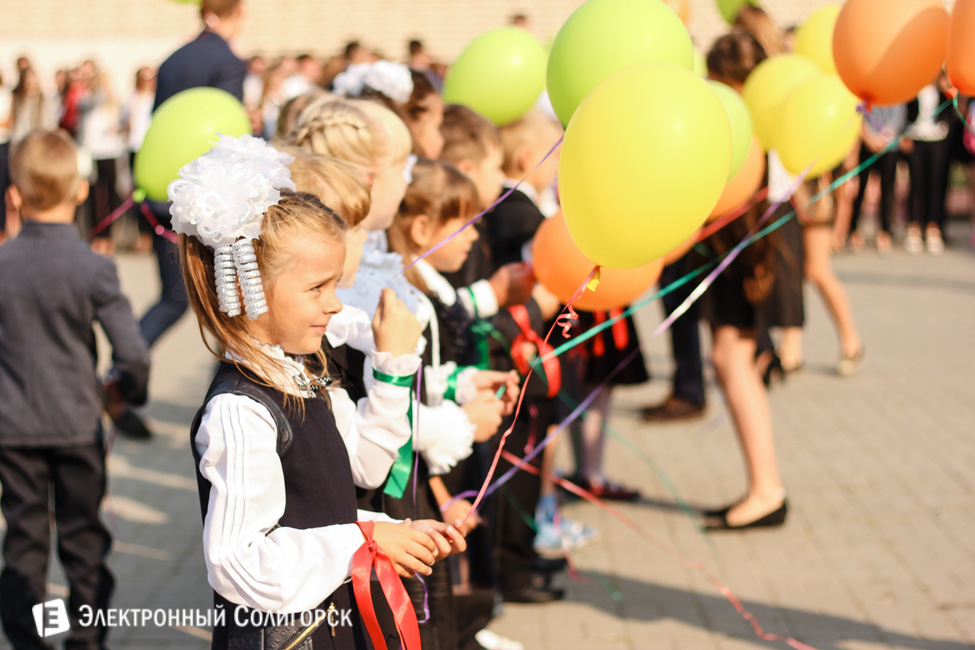 Первое сентября школа 4 в Солигорске