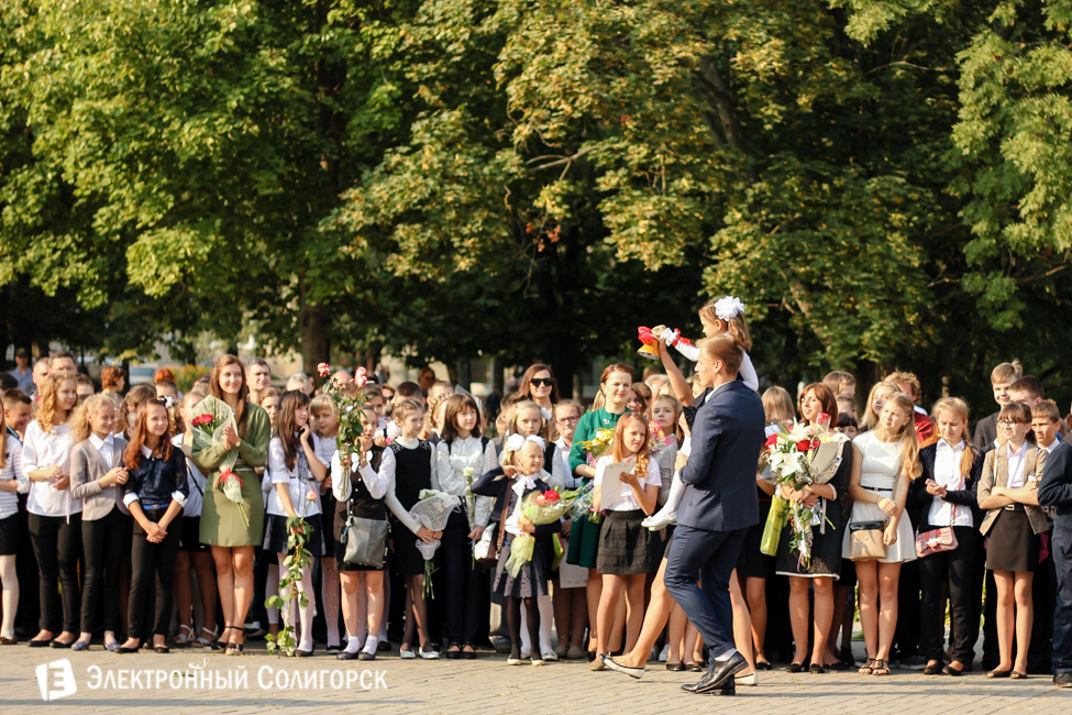Первое сентября школа 4 в Солигорске