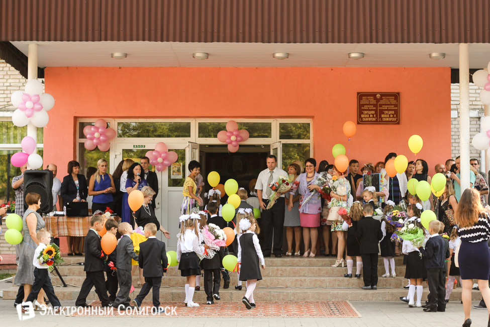 Первое сентября школа 4 в Солигорске