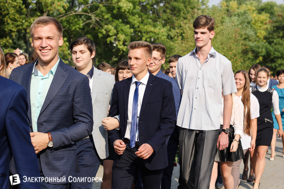 Первое сентября школа 4 в Солигорске