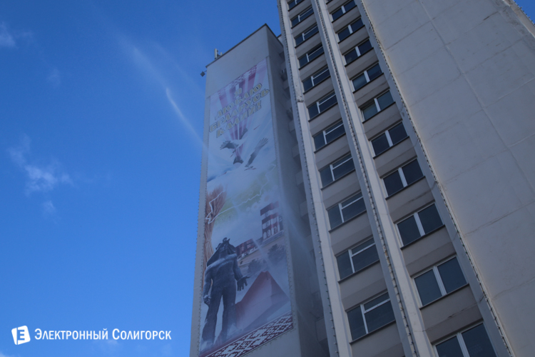 Учения МЧС Солигорск