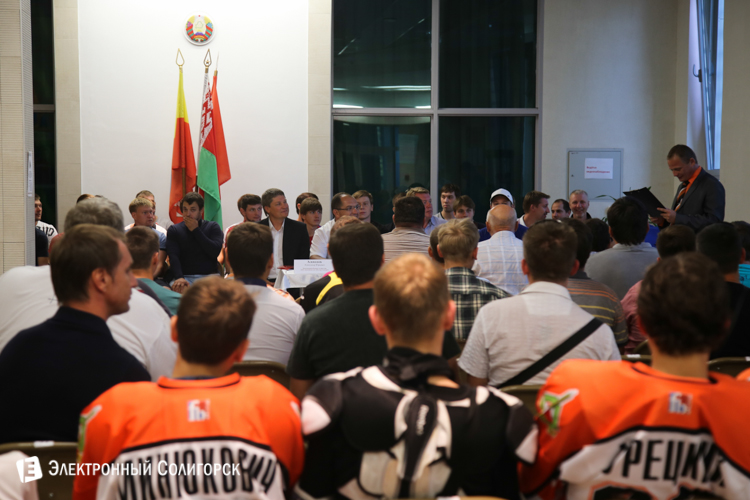 Болельщики ХК Шахтер Солигорск